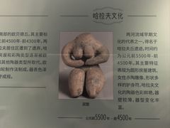 -湖州博物馆