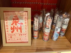 -泉州悦华酒店·自助餐厅