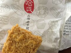 -上海哈尔滨食品厂(淮海中路店)