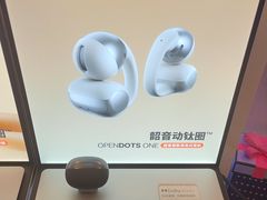-鹰巢数码EAGLE’S NEST(燕莎店)
