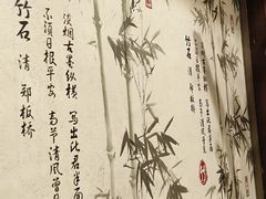-张包铺(关东古巷店)
