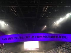 -梦之蓝青奥体育公园体育馆