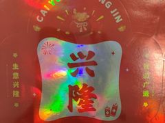 -大商麦凯乐(大连总店)