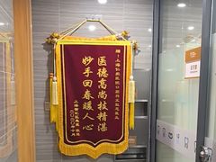-上海仁爱医院口腔科 · 种植