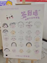 点击看大图 -纵享怡月月子中心(西稍门店)