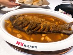 -阿五黄河大鲤鱼(英协路店)