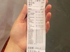 -九花山烤鸭店