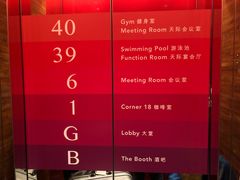 -铜锣湾如心酒店