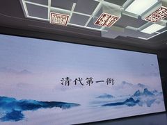 -保定直隶总督署博物馆