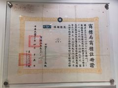 -上海纺织博物馆