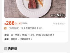 -秀·爱尔兰餐吧(上海路店)