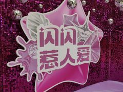 -万达广场(长沙开福店)