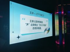 -温莎KTV(珠江路店)
