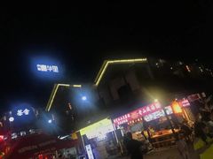 门面-壹华里市集