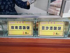 -采芝斋评弹茶馆(观前街店)