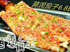 -祥龍烧烤