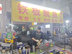 -托乐嘉美食广场(托乐嘉街区店)