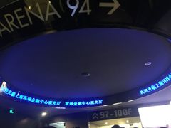 -上海环球金融中心云端足球盛典