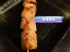 -串鑫