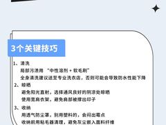 -布瑞琳洗衣(新城国际一期店)