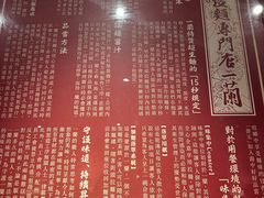 -一蘭拉面(铜锣湾店)