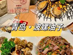 -波螺油子·海肠捞饭·青岛菜(银座店)