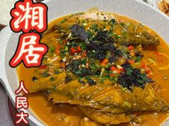 -长湘居(数码大厦店)