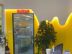 -贝乐少儿英语·全外教(滨江中心)