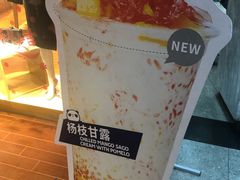 -茶百道(京溪店)