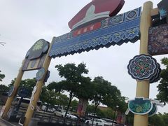 -横店影视城明清宫苑园区