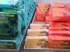 -HappyMiss花满楼·鲜花饼·鲜花茶·伴手礼(上海环球港店)