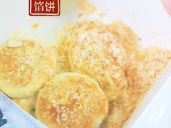 -矮子馅饼(大成路店)