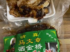 -马文章胖子甑糕(洒金桥店)