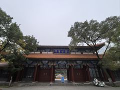 -渭滨公园