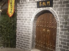 -庆合府重庆大排档(紫都城店)
