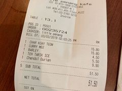 账单-小槟城美食馆