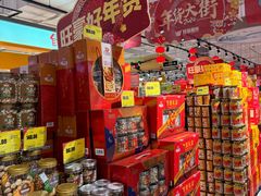 -旺豪超市(胜利购物广场店)