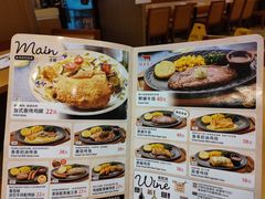 -萨莉亚意式餐厅(天河城购物中心店)