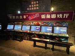 -和平菓局(王府井店)