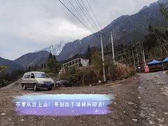 -九峰山