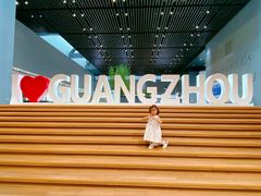 -广州市城市规划展览中心