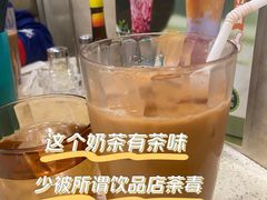 冻奶茶-明记港式烧腊茶餐厅(下沙店)