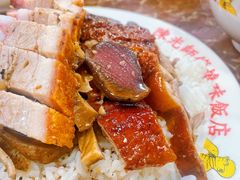 -陈光记烧腊店(罗保博士街店)