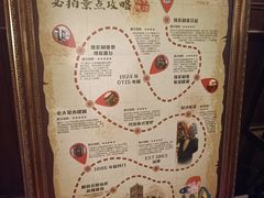 -利顺德博物馆