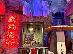 -五马集·海鲜·温州大牌档(黑金冠五马街十字路口店)