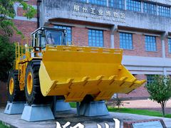 -柳州工业博物馆