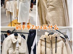 -ZARA(大上海时代广场店)
