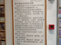 -猫的天空之城概念书店(杭州南宋御街店)