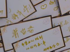 -杭州西湖银泰百货