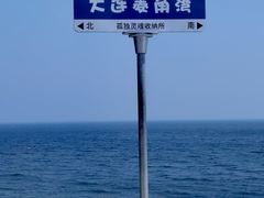 -傅家庄公园